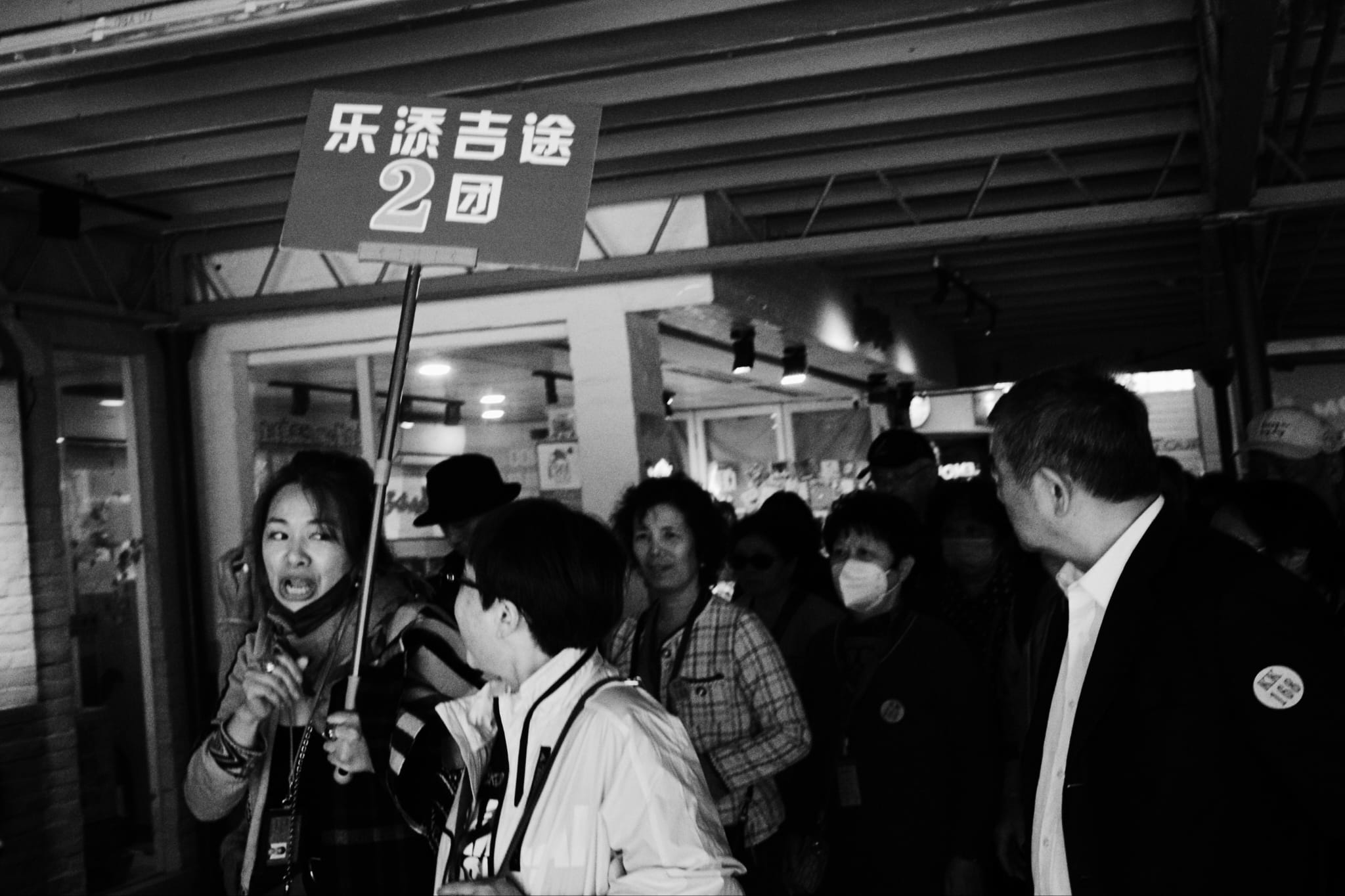 A group gathered at a market entrance